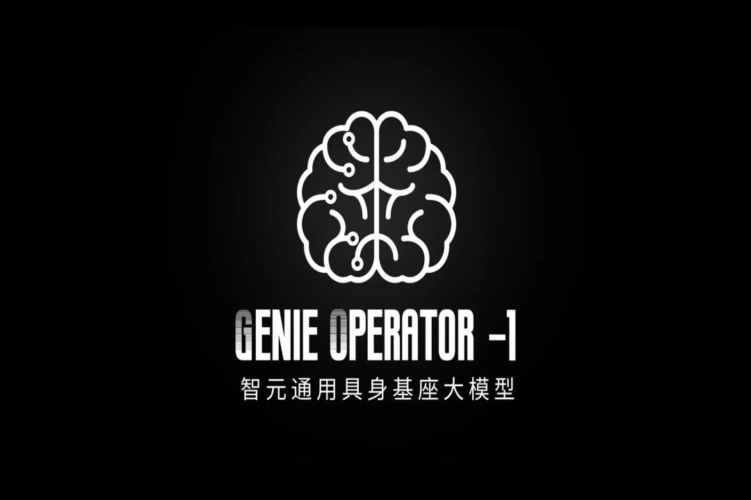 VLA进化到ViLLA， 一竞技发布首个通用具身基座大模型GO-1